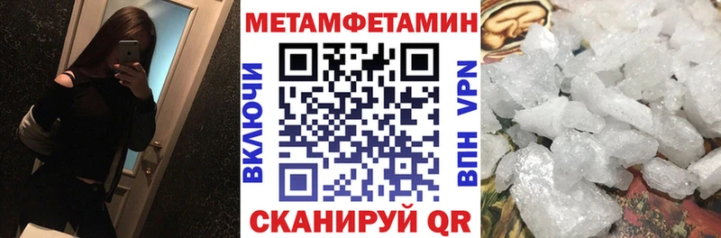 где купить   Шали  Амфетамин 97% 
