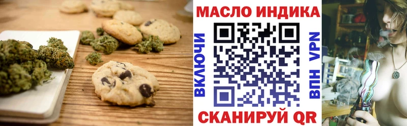 Cannafood марихуана  Шали 