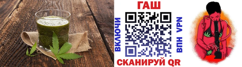 Еда ТГК конопля Шали