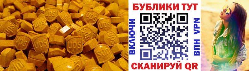 Экстази 300 mg  наркотики  Шали 