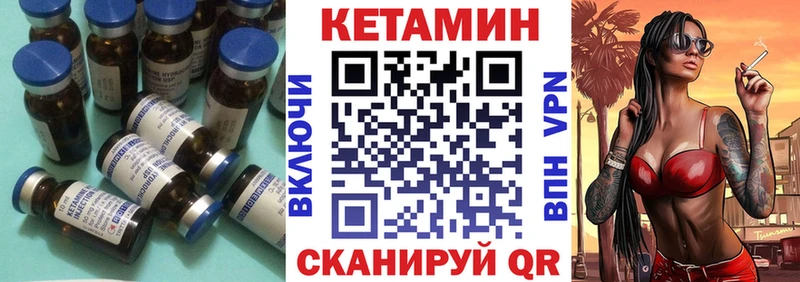 гидра ССЫЛКА  Шали  Кетамин ketamine 