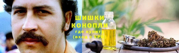 наркотики Богородск