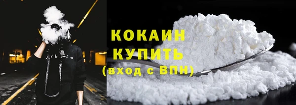 наркотики Богородск