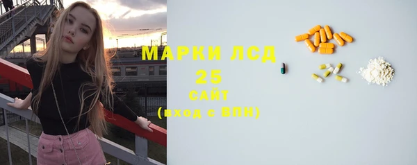 наркотики Богородск