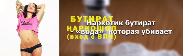 наркотики Богородск