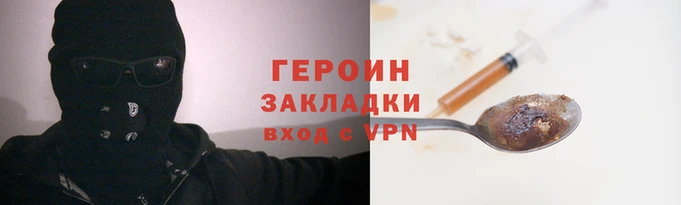 наркотики Богородск