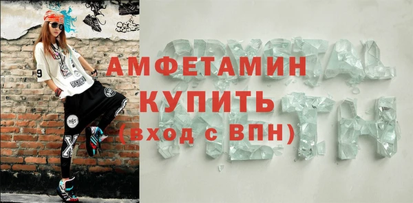 винт Богородицк