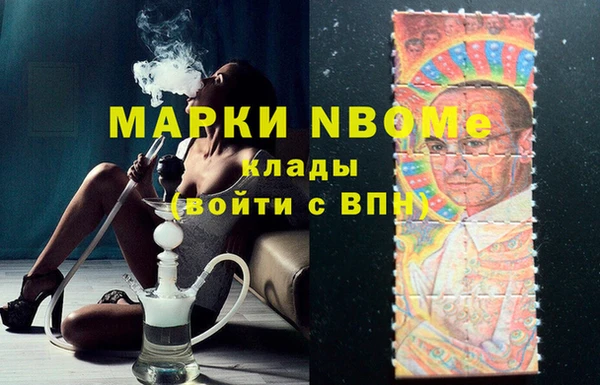 наркотики Богородск