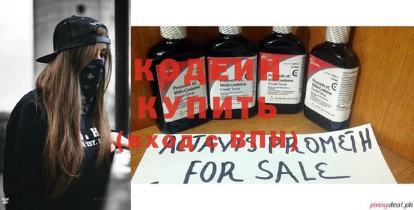 наркотики Богородск