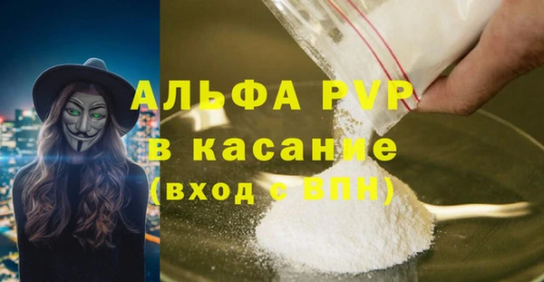 наркотики Богородск