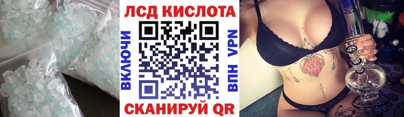 купить цена Шали LSD-25 экстази кислота