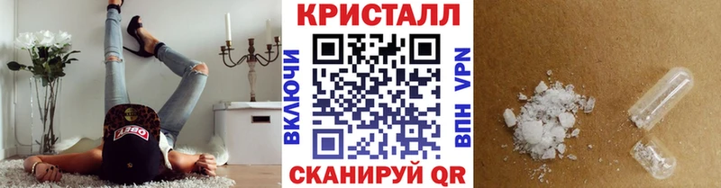 купить   Шали  маркетплейс официальный сайт  Метамфетамин пудра 