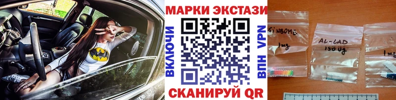 блэк спрут сайт  Шали  Наркотические марки 1500мкг 