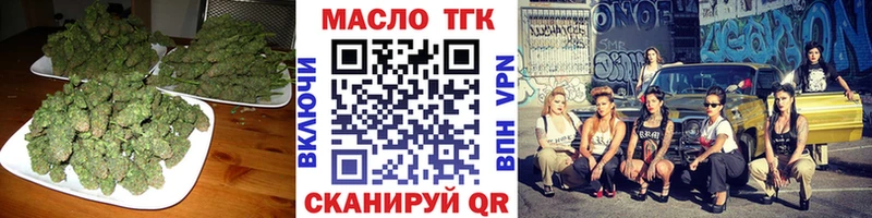 Дистиллят ТГК гашишное масло  ОМГ ОМГ ТОР  Шали 